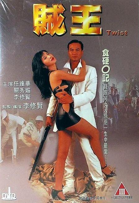 贼王在线观看,揭秘网络盗贼的黑色世界