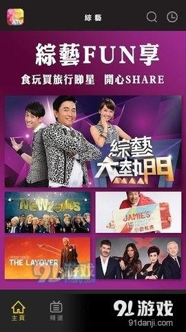 亚洲在线视频免费观看,免费在线视频盛宴