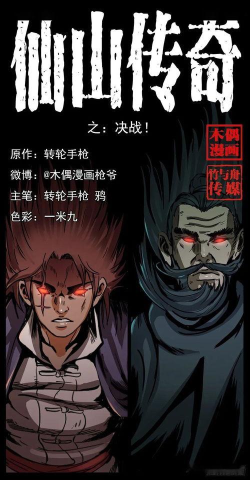 鬼父在线观看全集,揭秘惊悚悬疑背后的家庭秘密