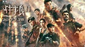 战狼2高清在线观看,高清盛宴，在线观影巅峰体验！