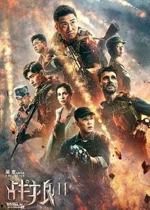 战狼2高清在线观看,高清盛宴，在线观影巅峰体验！