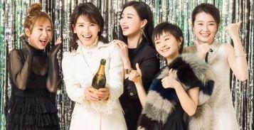 欢乐颂第一季在线观看,都市女性的情感与成长之旅