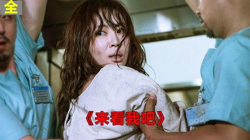 来看我吧在线观看,揭秘“根据来看我吧”在线观看的精彩瞬间