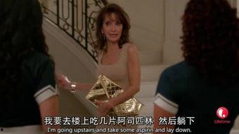 贵妇在线观看,在线观看，揭秘豪门背后的奢华生活