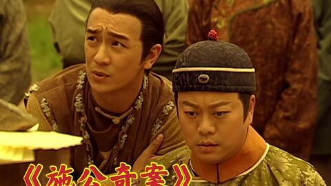 施公奇案在线观看,在线观看，揭秘古代断案传奇