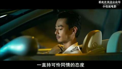 鸭王二在线观看