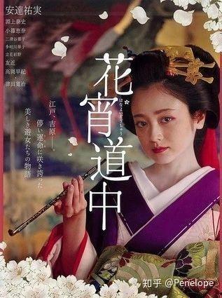 花宵道中电影在线观看,穿越时空的浪漫邂逅，在线观影重温经典瞬间