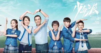宝贝电视剧全集在线观看完整版,温情家庭故事，感人至深