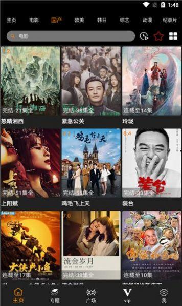 免费在线观看网址,揭秘热门网址，畅享影视盛宴