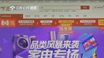 江苏卫视在线观看直播,精彩节目实时在线观看，不容错过！