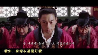 韩国电影霜花店在线观看,宫廷秘恋，权谋与爱情的纠葛