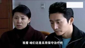 双面胶电视剧在线观看,情感纠葛，命运抉择