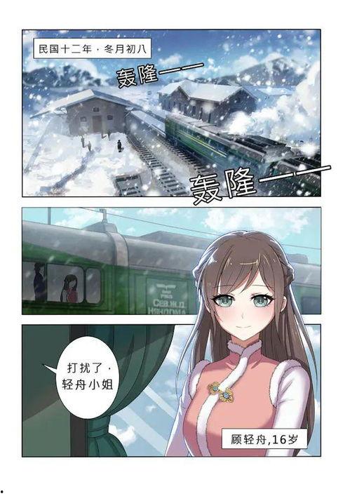 痴汉列车在线观看,揭秘地铁痴汉现象的惊悚悬疑之旅