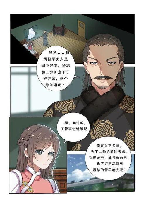 痴汉列车在线观看,揭秘地铁痴汉现象的惊悚悬疑之旅