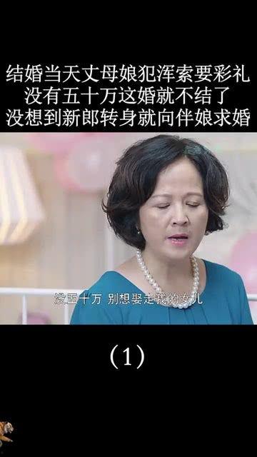 风光大嫁在线观看全集,浪漫爱情故事，甜蜜人生篇章