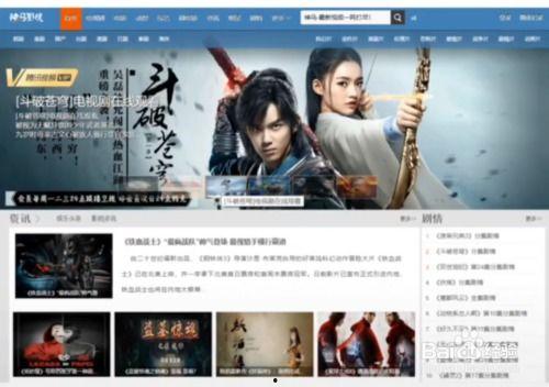 免费电影网站在线观看,揭秘热门电影网站在线观影攻略