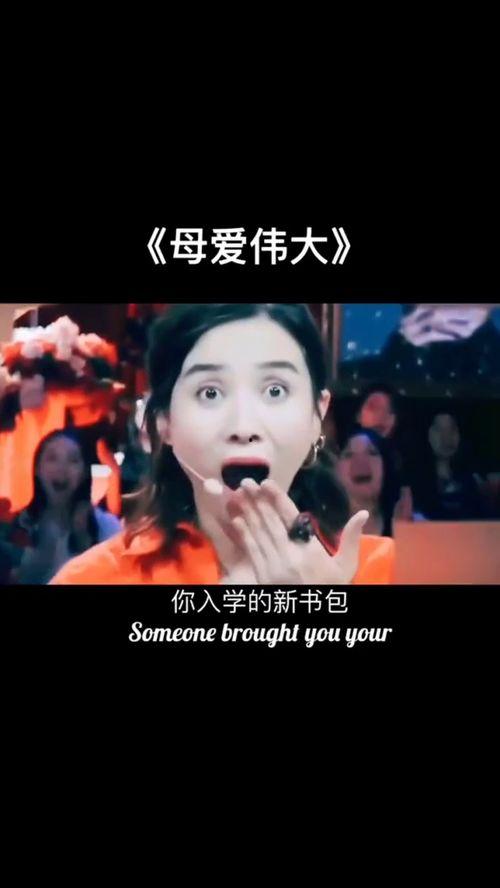 妈妈的味道在线观看,温馨回忆与家的温暖瞬间