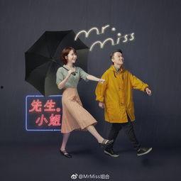 miss女教师在线观看,在线观看，揭开校园??忌的神秘面纱