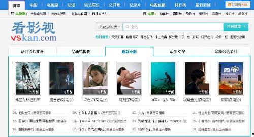 在线观看的网址,带你领略影视娱乐新体验