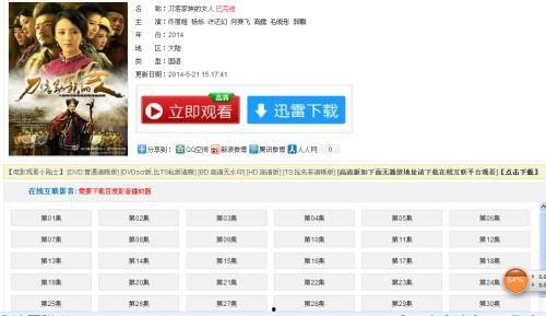 在线观看的网址,带你领略影视娱乐新体验
