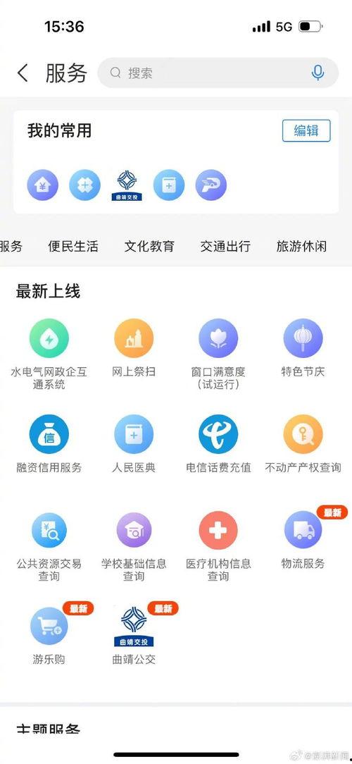 在线观看黄色网址,揭秘黄色网址背后的秘密