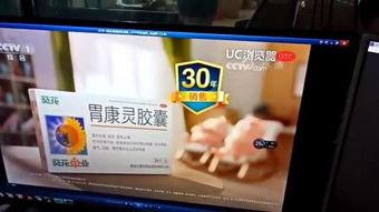 中央1套直播在线观看,实时掌握国家动态，畅享精彩节目